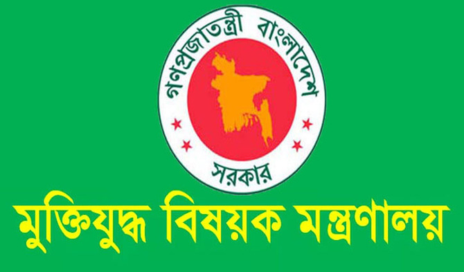 জুলাই থেকে ২০ হাজার টাকা করে সম্মানী পাবেন বীর মুক্তিযোদ্ধারা