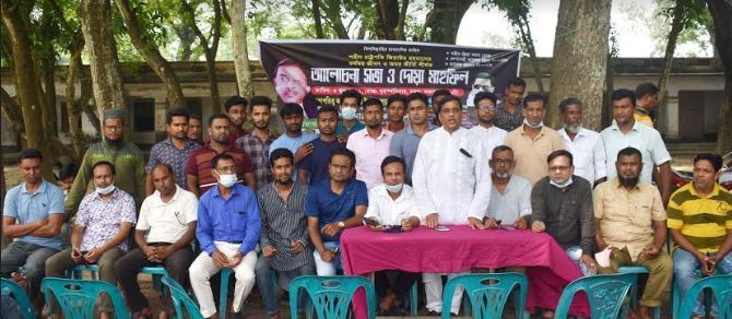 শহীদ জিয়ার ৪০তম মৃত্যুবার্ষিকী উপলক্ষে কাগইলে ছাত্রদলের উদ্যোগে দোয়া মাহফিল