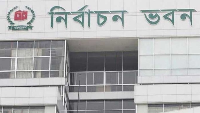 তিন সংসদীয় আসনে ভোট ১৪ জুলাই