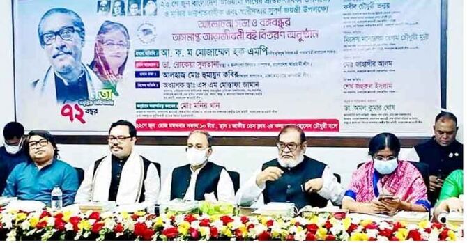 ‘ধর্ম ব্যবসায়ীরা আ.লীগের বিরুদ্ধে অপপ্রচার করছে’