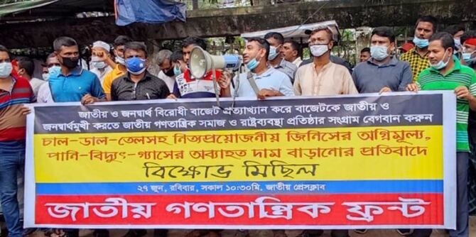 ‘১৩ বছরে ১৪ বার পানির মূল্য বৃদ্ধি’
