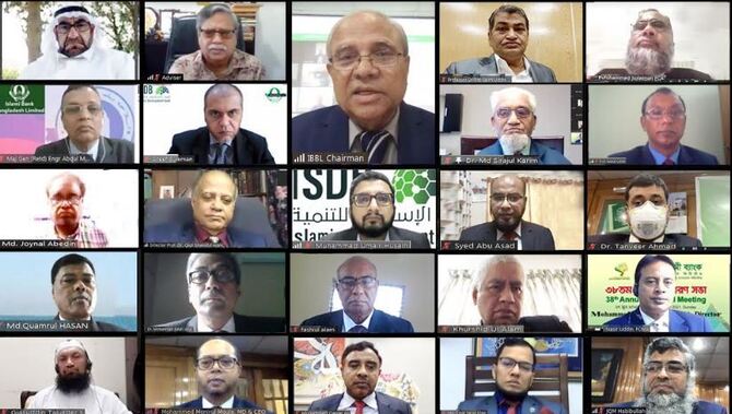 ইসলামী ব্যাংকের ৩৮তম বার্ষিক সাধারণ সভা অনুষ্ঠিত