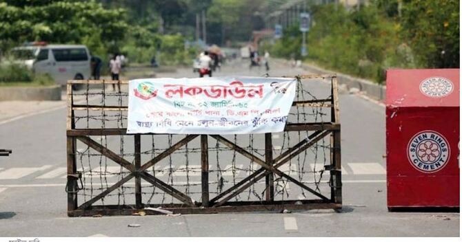 প্রজ্ঞাপন জারি : কাল থেকে তিন দিনের সীমিত লকডাউন