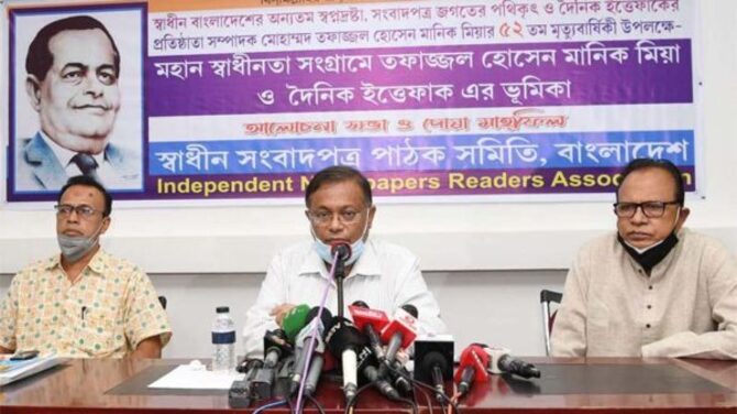 দেশের উন্নয়ন-অগ্রগতি বিএনপির চোখেই পড়ে না : তথ্যমন্ত্রী