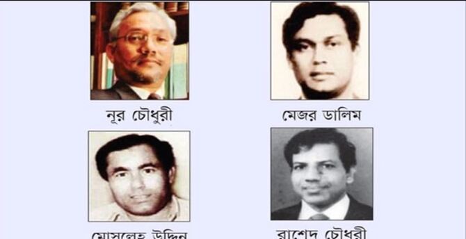 বঙ্গবন্ধুর ৪ খুনির রাষ্ট্রীয় খেতাব বাতিল করে প্রজ্ঞাপন