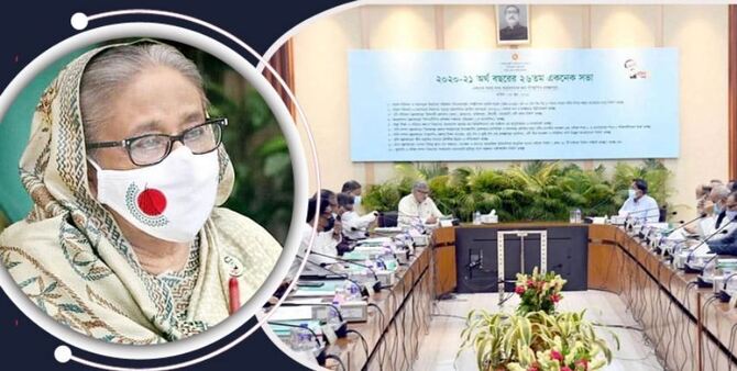 একনেকে ৪১৬৬ কোটি টাকা ব্যয়ে ১০ প্রকল্প অনুমোদন