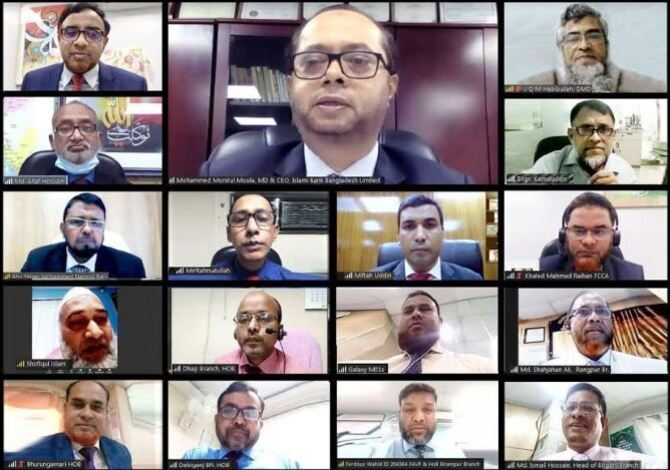 ইসলামী ব্যাংক রংপুর জোনের ব্যবসায় উন্নয়ন সম্মেলন অনুষ্ঠিত