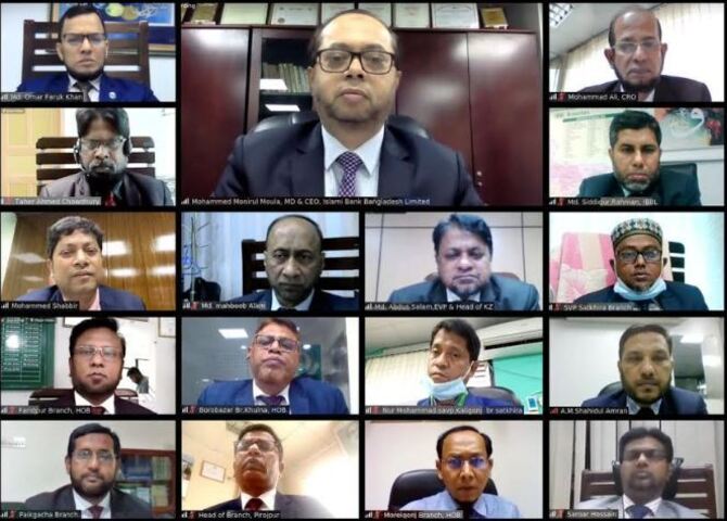 ইসলামী ব্যাংক খুলনা জোনের ব্যবসায় উন্নয়ন সম্মেলন অনুষ্ঠিত