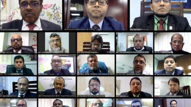 ইসলামী ব্যাংক ঢাকা সাউথ, ঢাকা ইস্ট এবং চট্টগ্রাম সাউথ জোনের ব্যবসায় উন্নয়ন সম্মেলন অনুষ্ঠিত