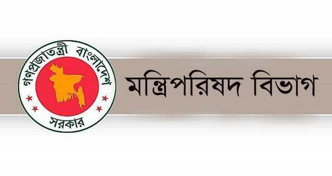 বিধিনিষেধে সরকারি অফিসের কাজ ভার্চুয়ালি করার নির্দেশ