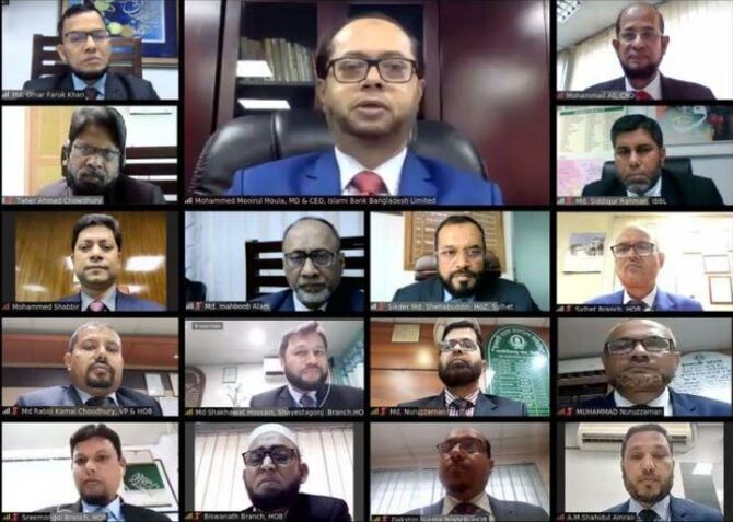 ইসলামী ব্যাংক সিলেট জোনের ব্যবসায় উন্নয়ন সম্মেলন অনুষ্ঠিত