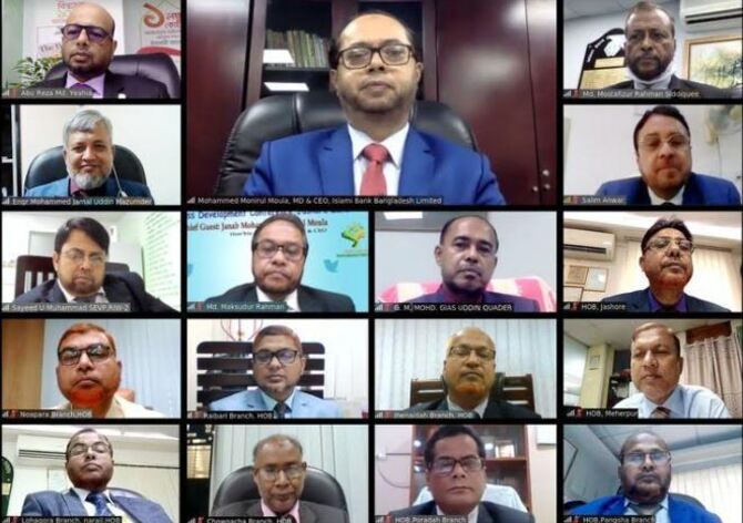 ইসলামী ব্যাংক যশোর জোনের ব্যবসায় উন্নয়ন সম্মেলন অনুষ্ঠিত