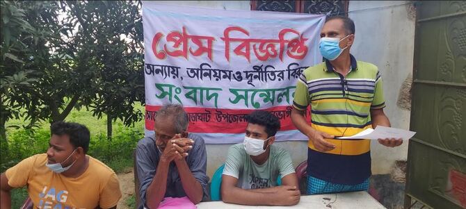 ঘোড়াঘাট উপজেলা ছাত্রলীগ সাধারণ সম্পাদকের বিরুদ্ধে সংবাদ সন্মেলন