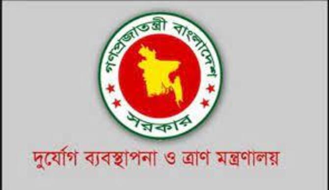 করোনা : সহায়তায় আরও সাড়ে ৪ কোটি টাকা, ৯৪৭৫ টন চাল বরাদ্দ