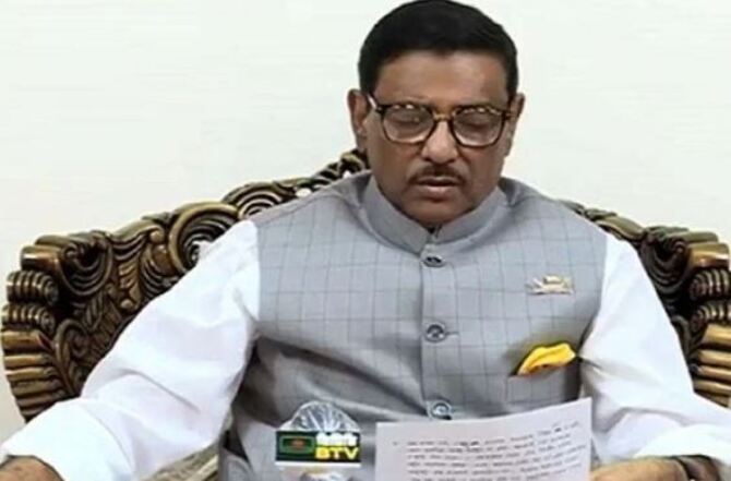 দেশে অক্সিজেনের কোনো সংকট নেই: ওবায়দুল কাদের