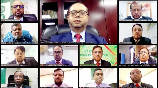 ইসলামী ব্যাংক নোয়াখালী জোনের ব্যবসায় উন্নয়ন সম্মেলন অনুষ্ঠিত