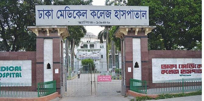 দুর্বৃত্তদের ছুরিকাঘাতে আহত চালকের ঢামেকে মৃত্যু