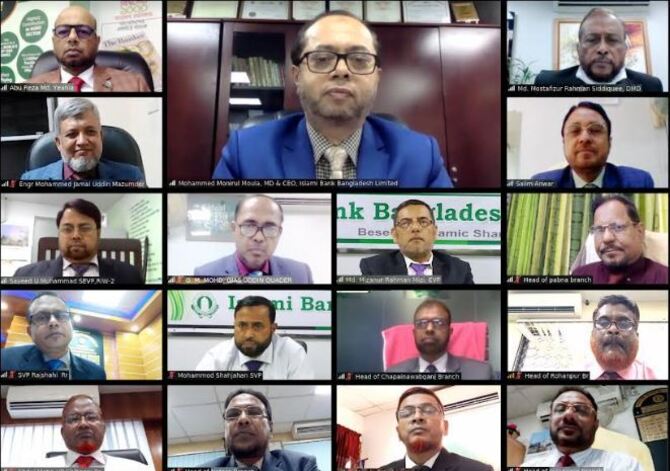 ইসলামী ব্যাংক রাজশাহী জোনের ব্যবসায় উন্নয়ন সম্মেলন অনুষ্ঠিত