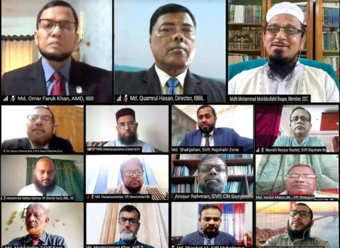 ইসলামী ব্যাংক রাজশাহী জোনের শরী‘আহ পরিপালন বিষয়ক ওয়েবিনার অনুষ্ঠিত