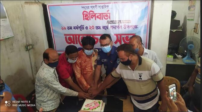 সাপ্তাহিক হিলিবার্তার ১৯ তম প্রতিষ্ঠা বার্ষিকী পালিত