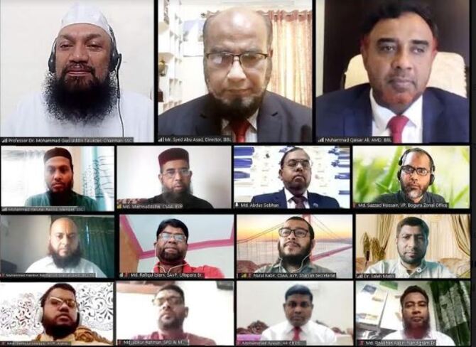 ইসলামী ব্যাংক বগুড়া জোনের শরী‘আহ পরিপালন বিষয়ক ওয়েবিনার অনুষ্ঠিত