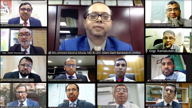 ইসলামী ব্যাংকের করপোরেট শাখাসমূহের ব্যবসায় উন্নয়ন সম্মেলন অনুষ্ঠিত