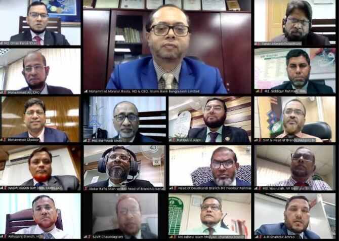 ইসলামী ব্যাংক কুমিল্লা জোনের ব্যবসায় উন্নয়ন সম্মেলন অনুষ্ঠিত