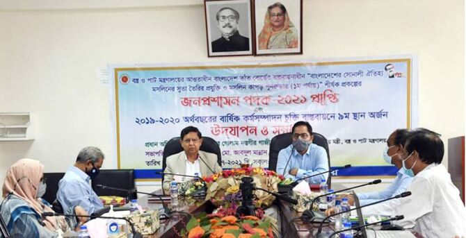 ‘ঢাকাই মসলিন হাউস’ করবে বস্ত্র ও পাট মন্ত্রণালয়
