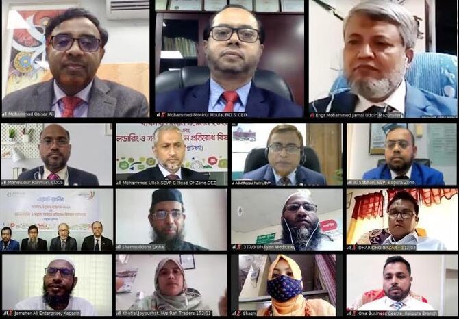 ইসলামী ব্যাংকের এজেন্ট ব্যাংকিং সম্মেলন ও কর্মশালা অনুষ্ঠিত