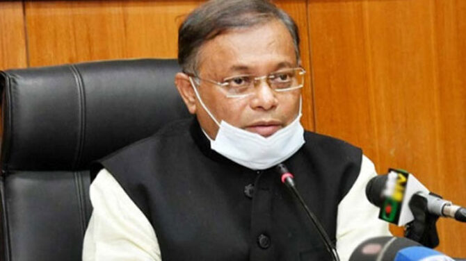 বিএনপি শুধু খালেদা জিয়ার স্বাস্থ্য নিয়ে রাজনীতি করছে : তথ্যমন্ত্রী