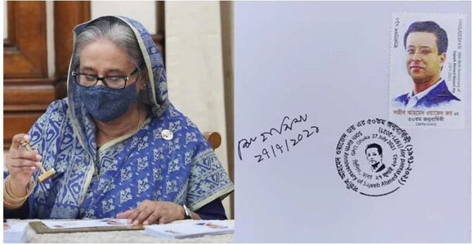 জয়ের জন্মদিনে স্মারক ডাকটিকিট অবমুক্ত করলেন প্রধানমন্ত্রী