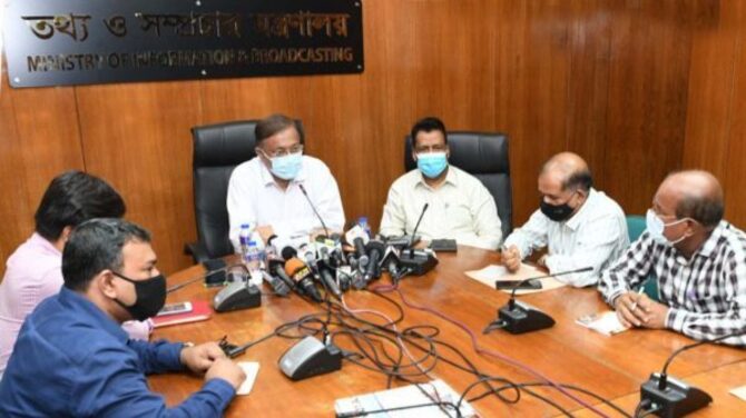 খালেদা জিয়াকে কারাগারের বাইরে রাখা ভুল হচ্ছে : তথ্যমন্ত্রী