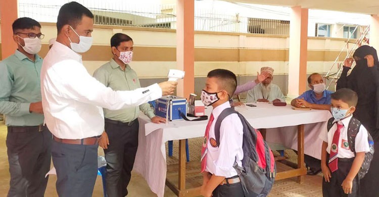 দেড় বছর পর খুললো স্কুল-কলেজ