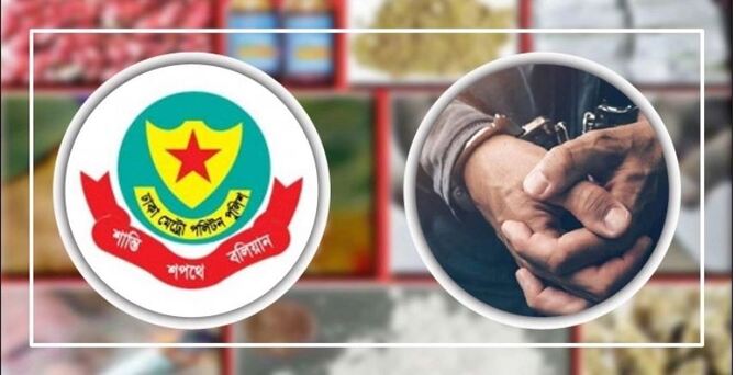 ডিএমপির অভিযানে মাদকসহ গ্রেফতার ৬৬