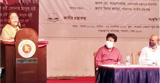 মুজিববর্ষ উপলক্ষে ধারাবাহিক পাঠ কর্মসূচির উদ্বোধন