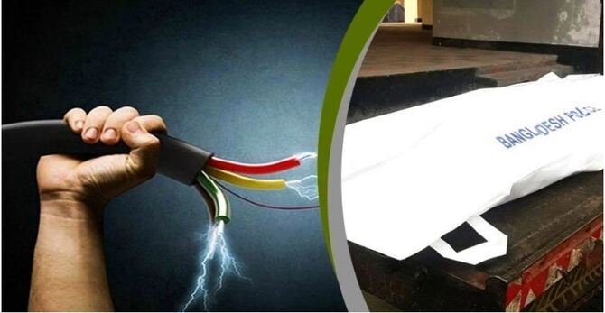 রাজধানীতে বিদ্যুৎস্পৃষ্টে শ্রমিকের মৃত্যু
