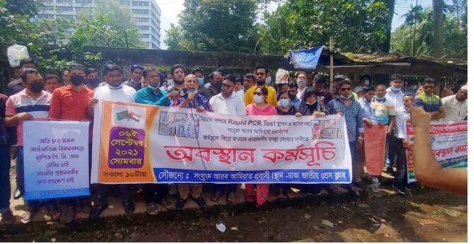 বিমানবন্দরে র‍্যাপিড টেস্ট চালুর দাবি আমিরাত প্রবাসীদের