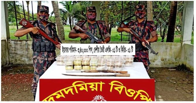 কক্সবাজারে বিজিবির সঙ্গে ‘বন্দুকযুদ্ধে’ দুই ইয়াবা কারবারি নিহত