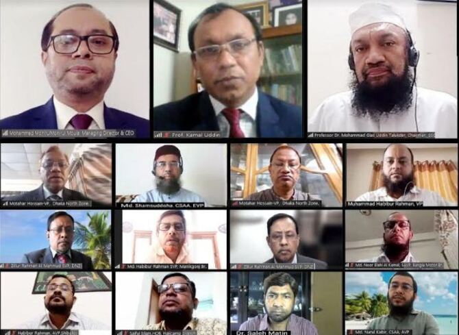 ইসলামী ব্যাংক ঢাকা নর্থ জোনের উদ্যোগে শরী‘আহ্ পরিপালন বিষয়ক ওয়েবিনার