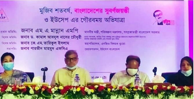 সম্পদ বেড়েছে, ডোনাররা বিদায় নিলেও চলবে: পরিকল্পনামন্ত্রী