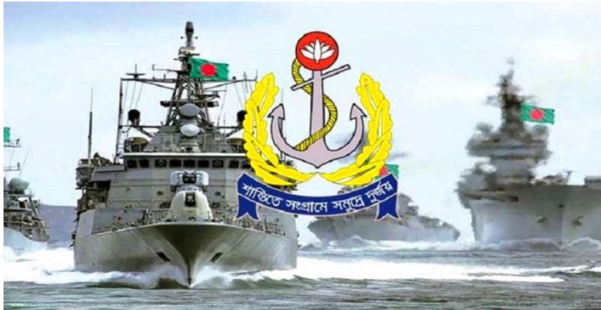 বিশ্ব নৌ-দিবস আজ