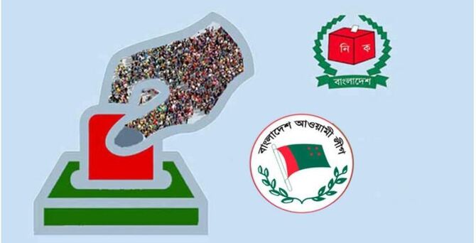 বিনা প্রতিদ্বন্দ্বিতায় ৪৩ ইউপিতে আ.লীগ প্রার্থীদের জয়