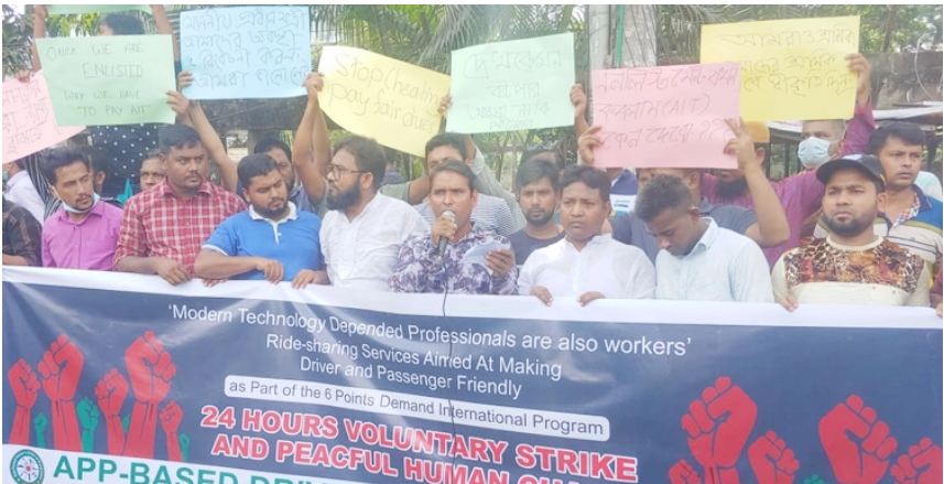 ৬ দফা দাবিতে কর্মবিরতিতে রাইড শেয়ারিং চালকরা