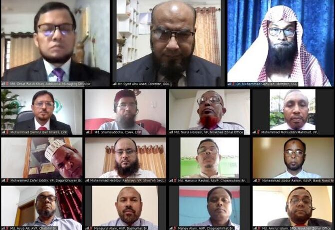 ইসলামী ব্যাংক নোয়াখালী জোনের উদ্যোগে শরী‘আহ্ পরিপালন বিষয়ক ওয়েবিনার
