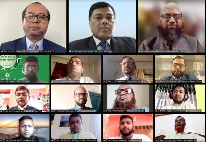 ইসলামী ব্যাংক রাজশাহী জোনের শরী‘আহ পরিপালন বিষয়ক ওয়েবিনার অনুষ্ঠিত