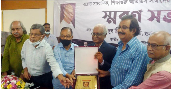 আতাউস সামাদ স্মৃতি পুরস্কার পেলেন ফটো সাংবাদিক রফিকুল ইসলাম