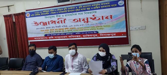 হিলিতে ১৩০ জন কৃষকের মাঝে বিনামূলো বীজ ও সার বিতরণ