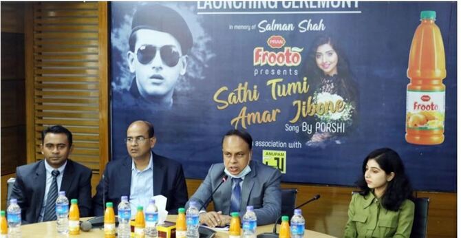 প্রাণ ফ্রুটোর আয়োজনে সালমান শাহের গান নিয়ে এলেন পড়শী