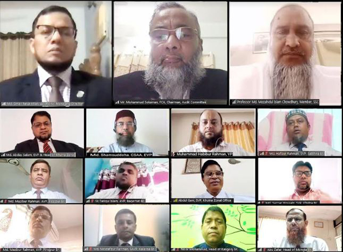 ইসলামী ব্যাংক খুলনা জোনের উদ্যোগে শরী‘আহ পরিপালন বিষয়ক ওয়েবিনার