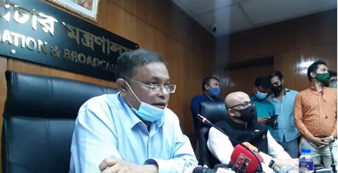 ৩০ সেপ্টেম্বরের পর ক্লিন ফিড ছাড়া চলবে না বিদেশি চ্যানেল